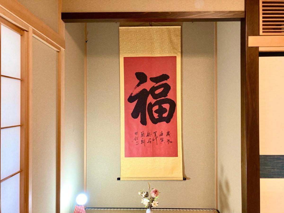 Villa 富士の樱house 宝栄 Fujikawaguchiko Esterno foto