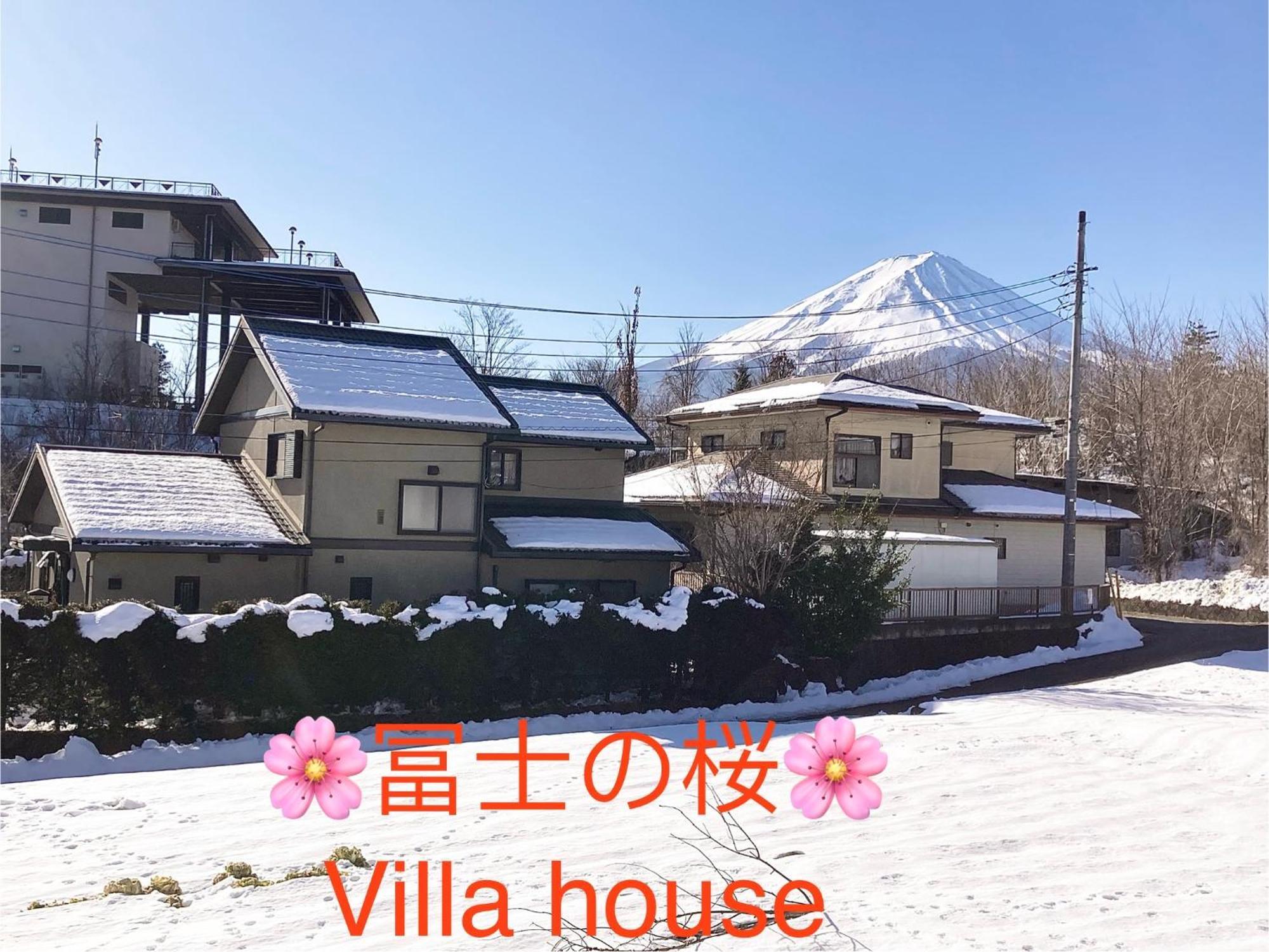 Villa 富士の樱house 宝栄 Fujikawaguchiko Esterno foto