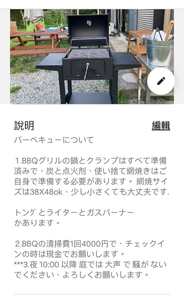Villa 富士の樱house 宝栄 Fujikawaguchiko Esterno foto