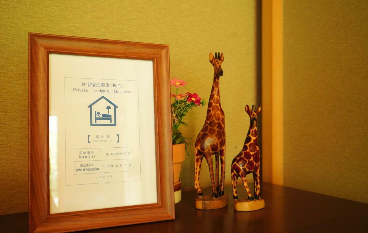 Villa 富士の樱house 宝栄 Fujikawaguchiko Esterno foto